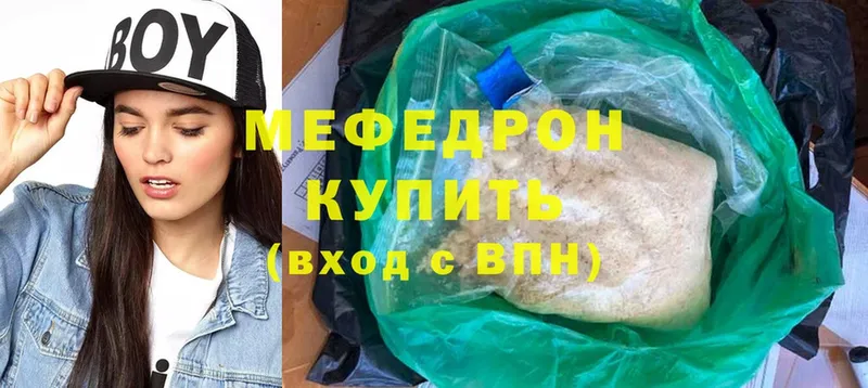 Виды наркотиков купить Городище Cocaine  Псилоцибиновые грибы  Гашиш  Амфетамин  Мефедрон  Канабис  МДМА  A PVP 