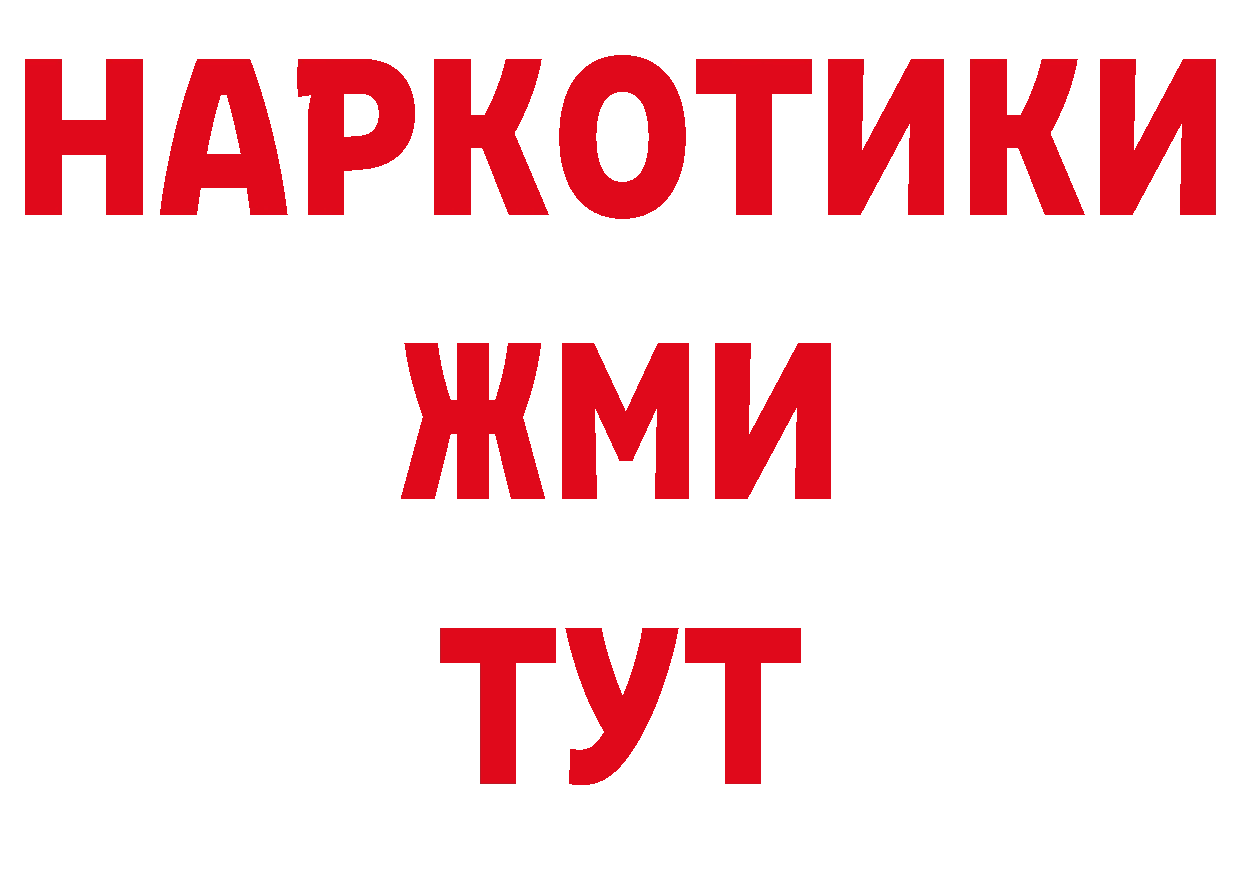 Как найти наркотики?  телеграм Городище